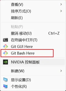git本地部署步骤